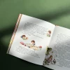 Книга Балабуга! - Тіна Вршчай