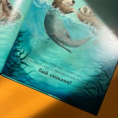 Книга Тримай мою лапу - Джейн Чепмен