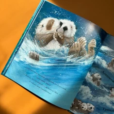 Книга Тримай мою лапу - Джейн Чепмен