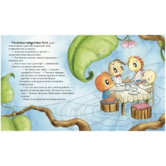 Комплект із двох книг про пригоди павученяти