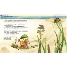 Комплект із двох книг про пригоди павученяти