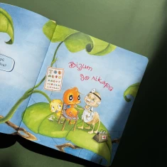 Книга Цілий рік із малятами-павученятами - Діана Амфт