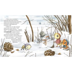 Комплект із двох книг про пригоди павученяти