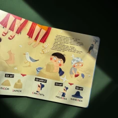 Книга Бодьо на канікулах - Марта Галевська-Кустра Книга Бодьо на канікулах - Марта Галевська-Кустра