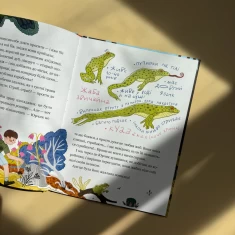 Книга Дивовижні пригоди хлопчика Юрчика і його діда. Одного літнього дня - Наталя Забіла, Юлія Череда Книга Дивовижні пригоди хлопчика Юрчика і його діда. Одного літнього дня - Наталя Забіла, Юлія Череда