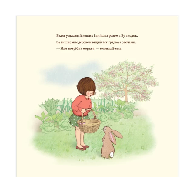 Комплект із трьох книг 