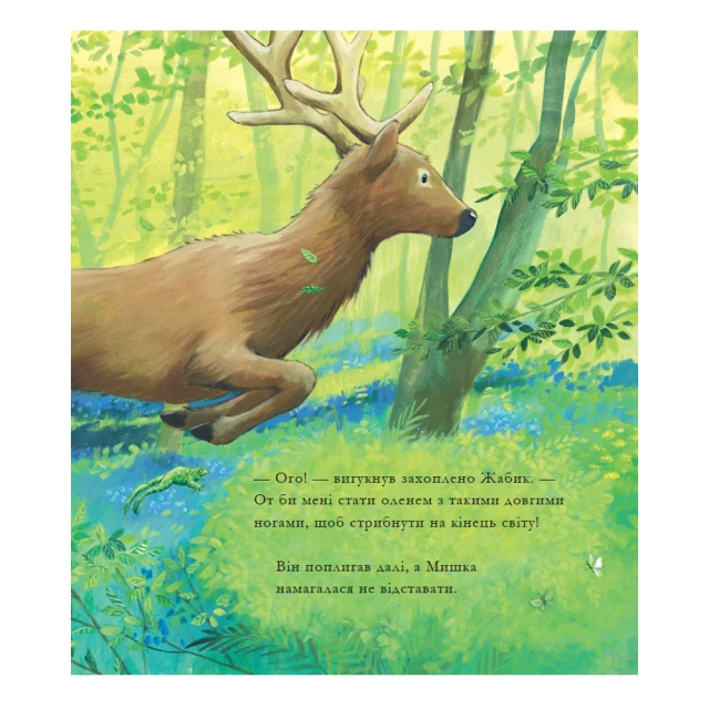 Книга Кожен з нас — диво - Джейн Чепмен
