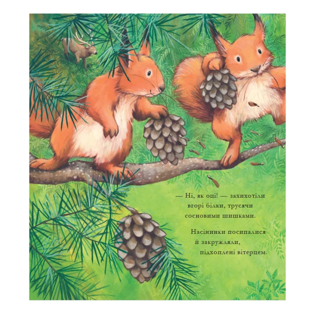 Книга Кожен з нас — диво - Джейн Чепмен