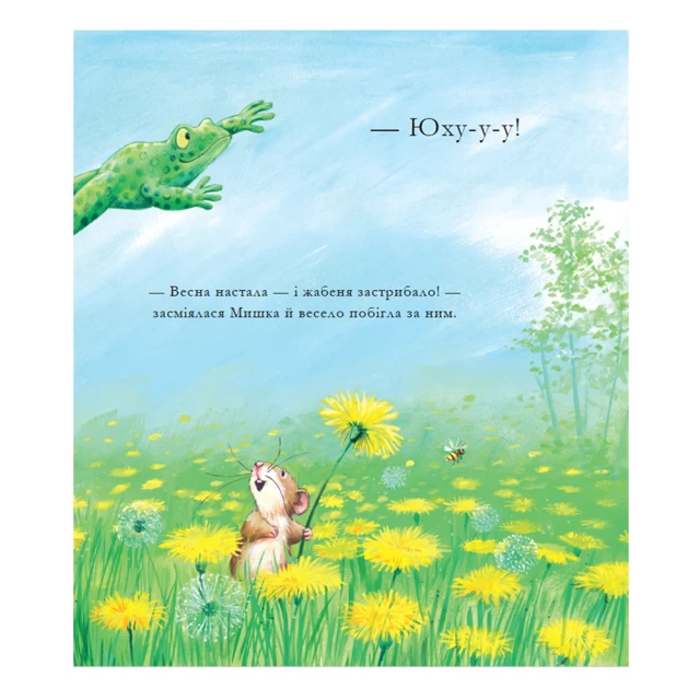 Книга Кожен з нас — диво - Джейн Чепмен
