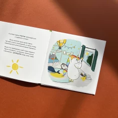 Комплект із чотирьох книг Емоції Гастона