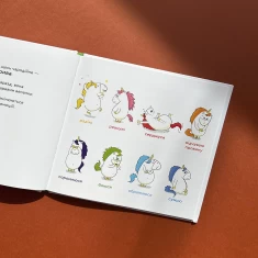 Комплект із чотирьох книг Емоції Гастона