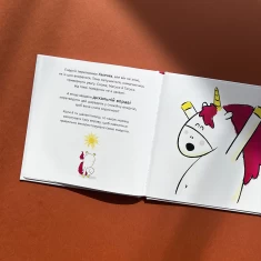 Комплект із чотирьох книг Емоції Гастона