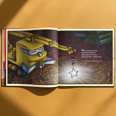Комплект двох книг “Моє будівництво” - Шеррі Даскі Рінкер Комплект двох книг “Моє будівництво” - Шеррі Даскі Рінкер