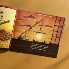 Комплект двох книг “Моє будівництво” - Шеррі Даскі Рінкер Комплект двох книг “Моє будівництво” - Шеррі Даскі Рінкер