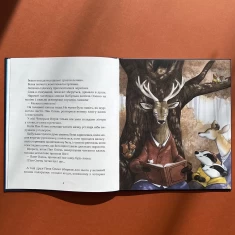 Подарунковий комплект  із трьох книг для дітей 3-5 років (з казками)