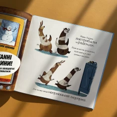 Подарунковий комплект  із трьох книг для дітей 3-5 років (з казками)