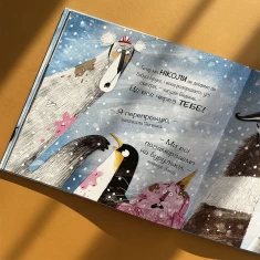 Подарунковий комплект  із трьох книг для дітей 3-5 років (з казками)