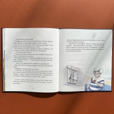 Подарунковий комплект  із трьох книг для дітей 3-5 років (з казками)
