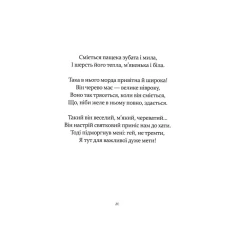 Подарунковий комплект  із трьох книг для дітей 3-5 років (з казками)