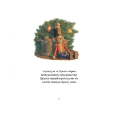 Подарунковий комплект  із трьох книг для дітей 3-5 років (з казками)