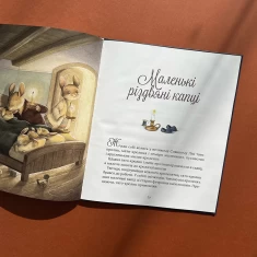 Подарунковий комплект  із трьох книг для дітей 3-5 років (з казками)