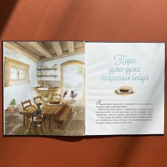 Подарунковий комплект  із трьох книг для дітей 3-5 років (з казками)