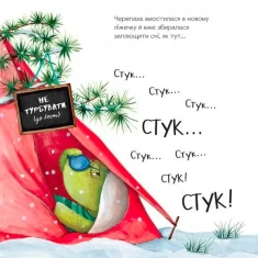 Подарунковий комплект із трьох книг для дітей 3-5 років