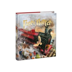 Комплект п'яти ілюстрованих томів про Гаррі Поттера