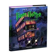 Комплект п'яти ілюстрованих томів про Гаррі Поттера