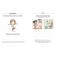 Подарунковий комплект книг Суперсил та Суперскарбів (5-8 років)