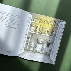 Подарунковий комплект книг Суперсил та Суперскарбів (5-8 років)