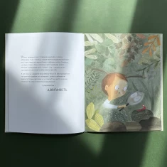 Подарунковий комплект книг Суперсил та Суперскарбів (5-8 років)