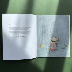 Подарунковий комплект книг Суперсил та Суперскарбів (5-8 років)