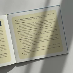 Серія книг про відчайдухів Серія книг про відчайдухів