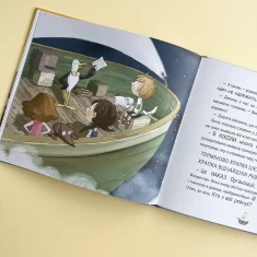 Серія книг про відчайдухів Серія книг про відчайдухів