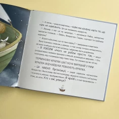 Серія книг про відчайдухів Серія книг про відчайдухів
