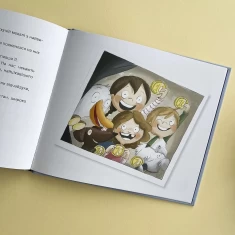 Серія книг про відчайдухів Серія книг про відчайдухів