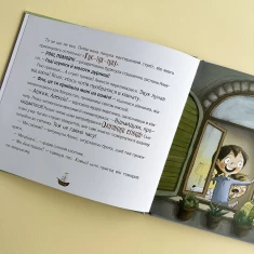 Серія книг про відчайдухів Серія книг про відчайдухів