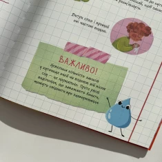 Комплект двох книг із серії 