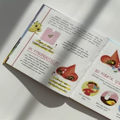 Комплект двох книг із серії 