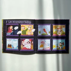 Комплект двох книг із серії 