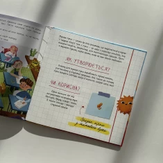 Комплект двох книг із серії 