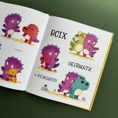 Комплект із трьох книг про почуття для діток 2-5 років