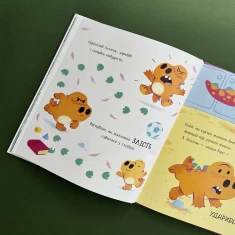 Комплект із трьох книг про почуття для діток 2-5 років