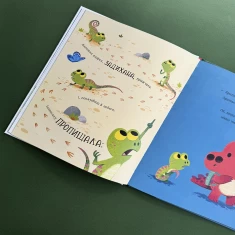 Комплект із трьох книг про почуття для діток 2-5 років