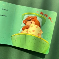 Комплект із чотирьох контактних книг для найменших (0-3 роки)