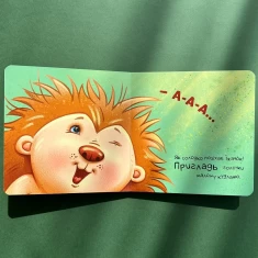 Комплект із чотирьох контактних книг для найменших (0-3 роки)