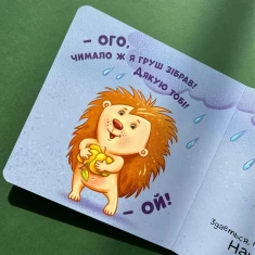 Комплект із чотирьох контактних книг для найменших (0-3 роки)