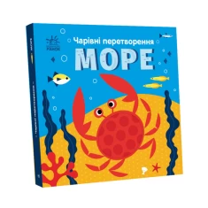 Комплект із трьох книг серії 