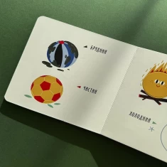 Комплект із чотирьох книг серії Перші слова (0-3 роки)